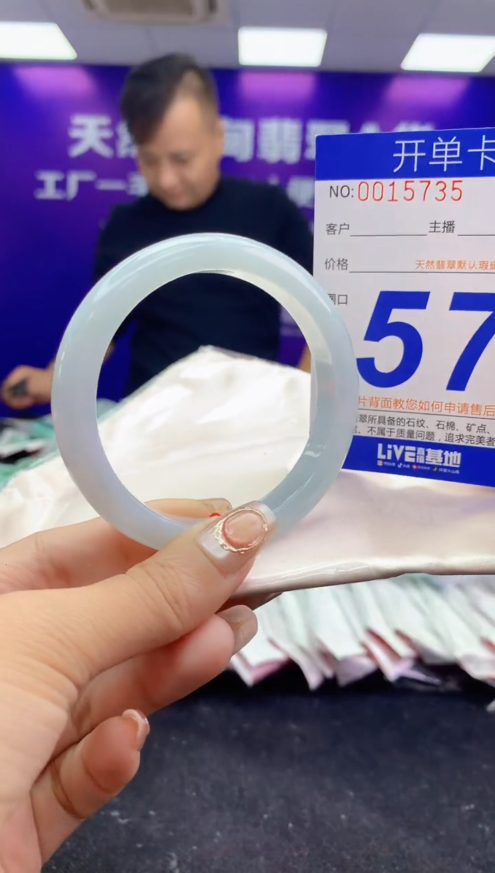 未镶嵌手镯翡翠AAAAAAAAAAAA