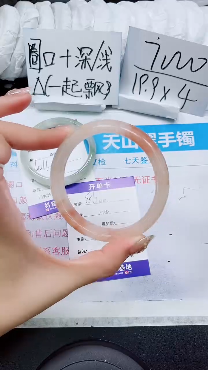 【闪购商品】石英质玉手镯未镶嵌S86-64/65