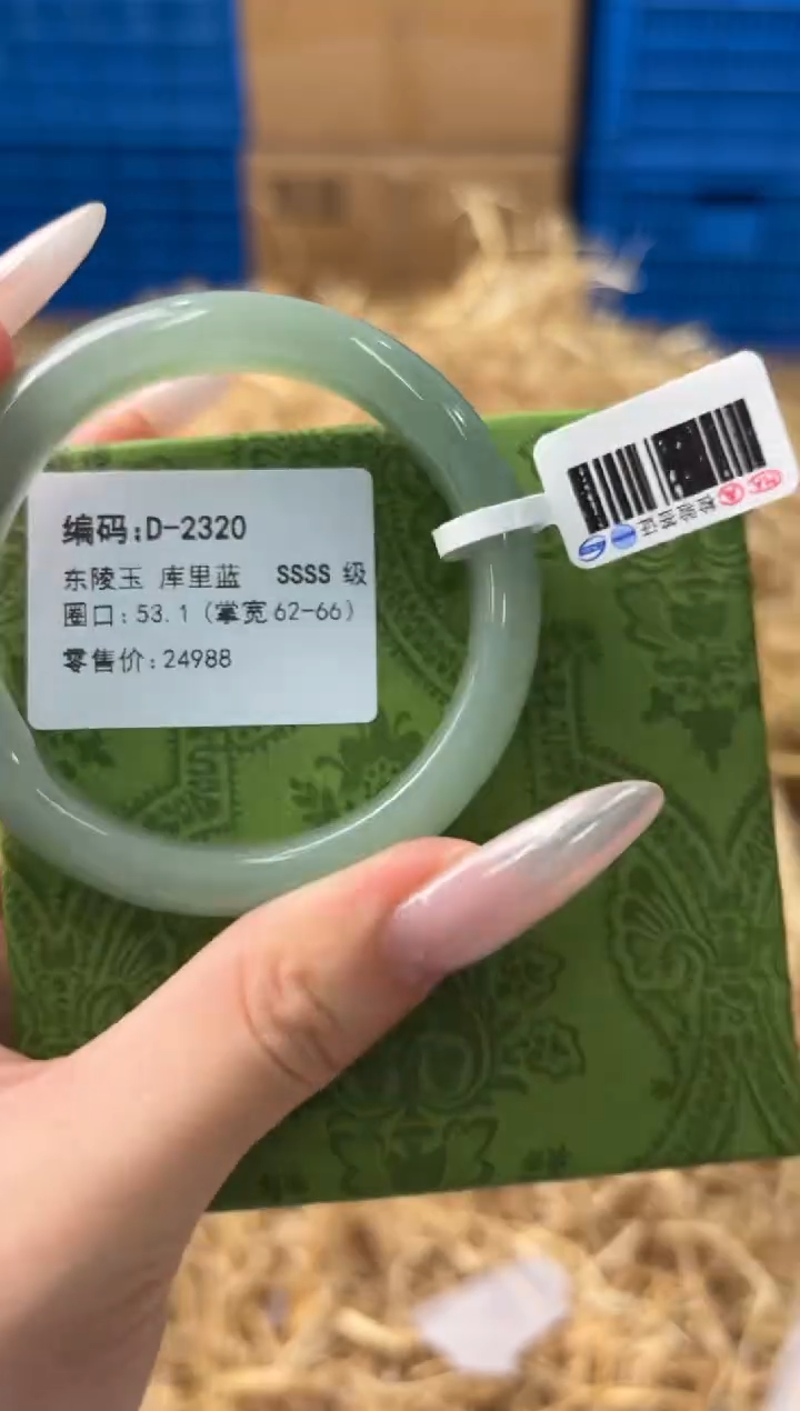 未镶嵌手镯石英质玉D-2320