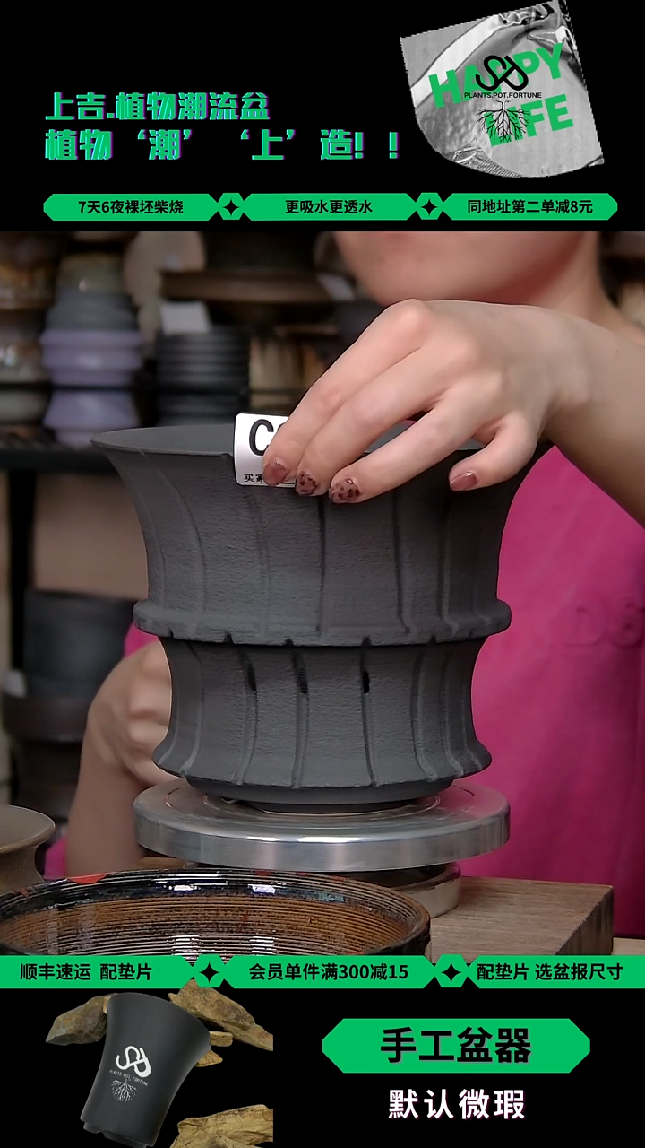 陶瓷809 盆身有开孔 内口17.5外高14.5