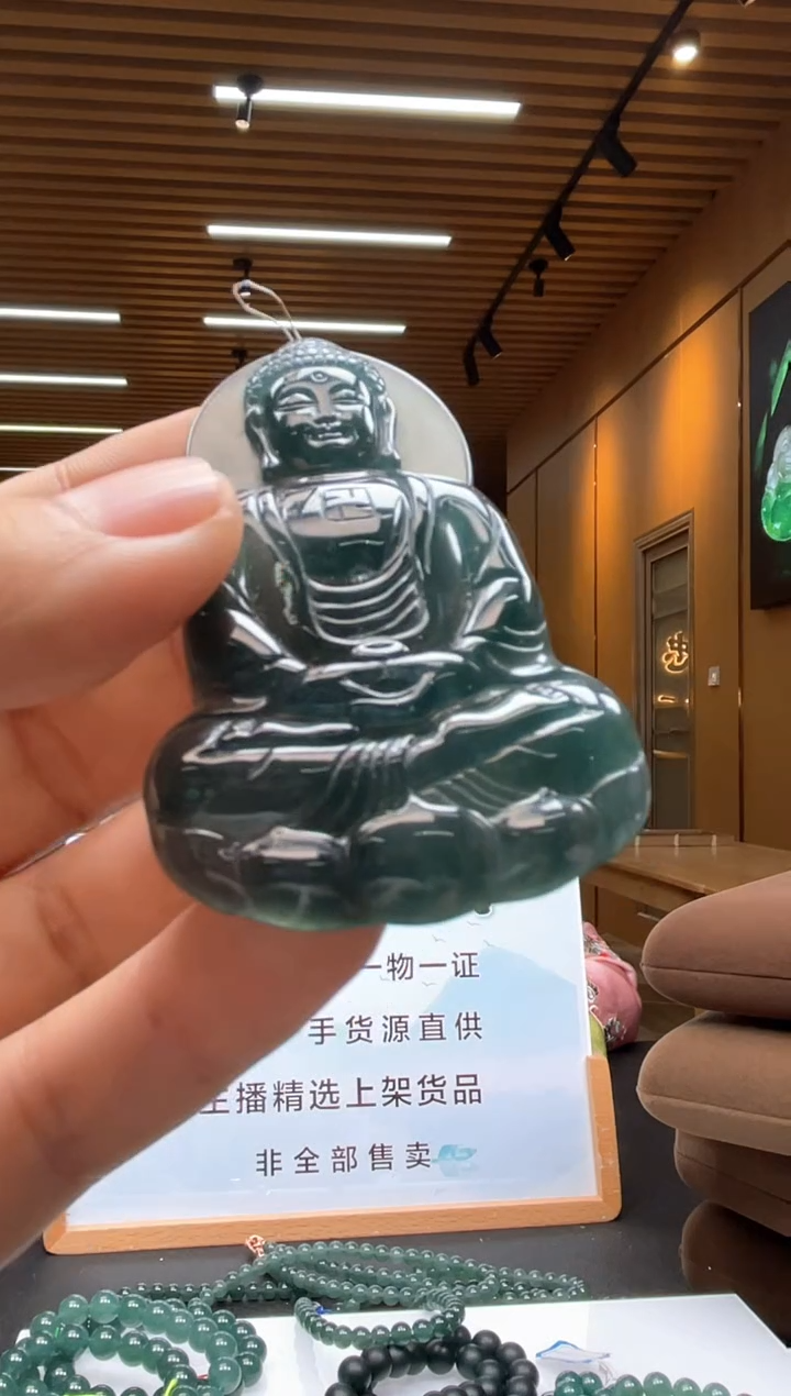 未镶嵌定制翡翠********417