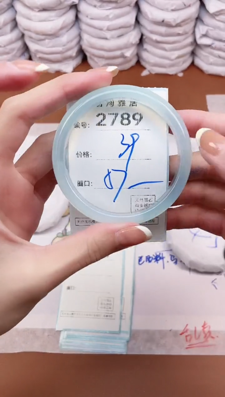 【闪购商品】玛瑙/玉髓手镯未镶嵌2789