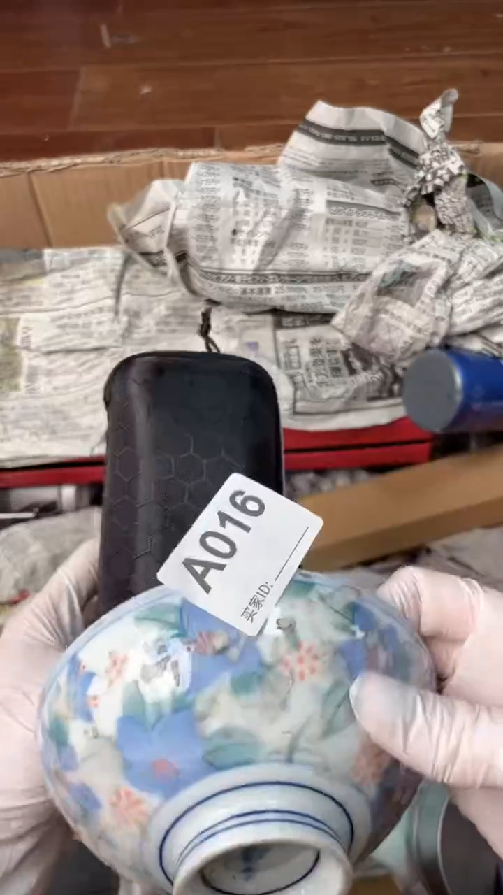 【闪购商品】瓷器瓷器瓷器瓷器