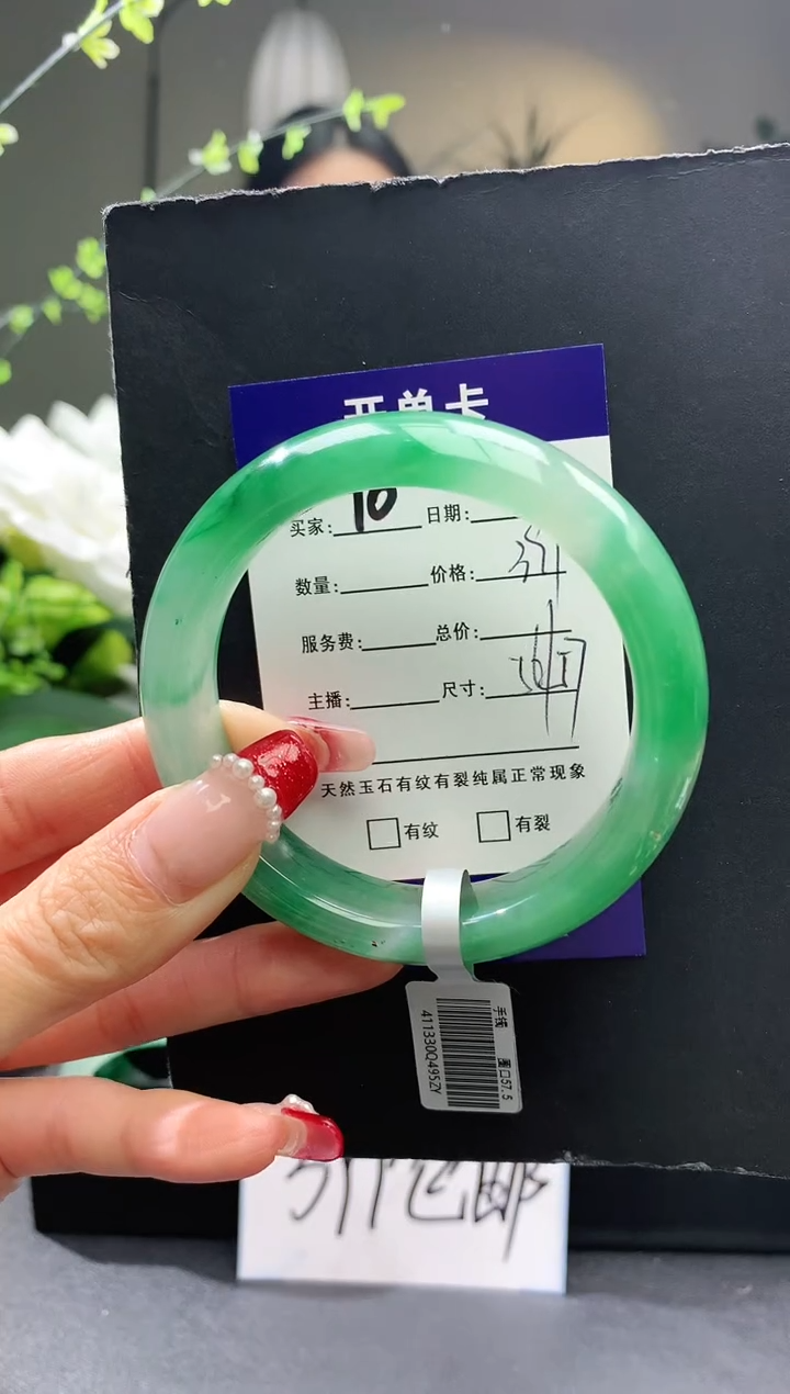 【闪购商品】石英质玉手镯未镶嵌10序号圈口56+