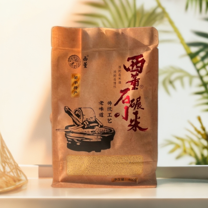 西董西董石碾小米八两，熬制的小米粥色泽金黄米香浓郁口感细腻