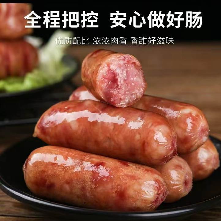 美味爆汁烤肠 优质黑猪肉 无淀粉 400g/盒 到手6盒