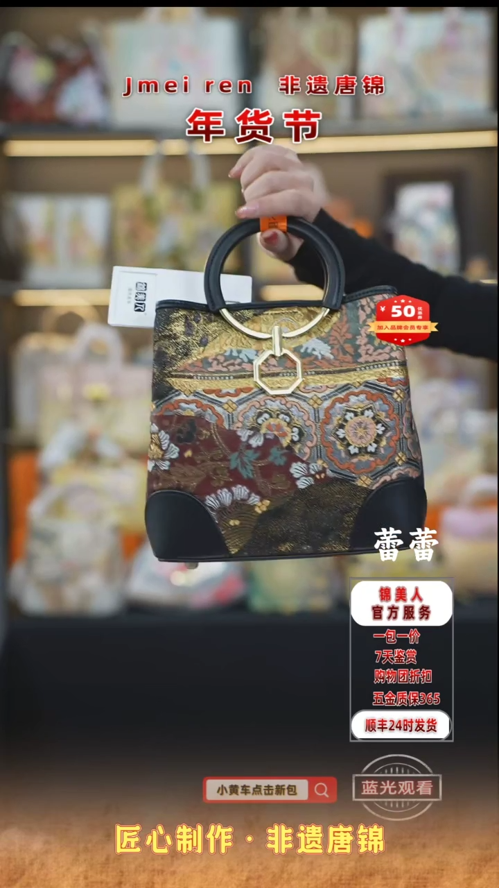 【闪购商品】织绣蕾蕾年货节福利专场 黑圆环软包103