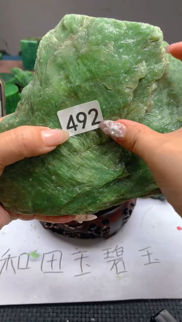 和田玉（碧玉）未镶嵌珠宝半成品1