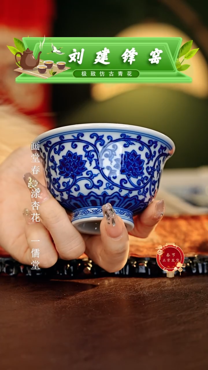 【闪购商品】瓷片刘建锋.............