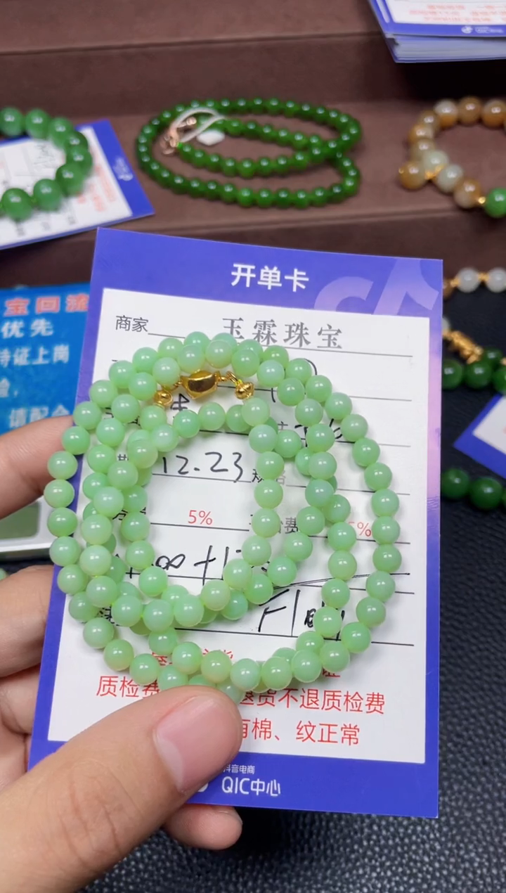 颈饰未镶嵌和田玉飞**空F1019