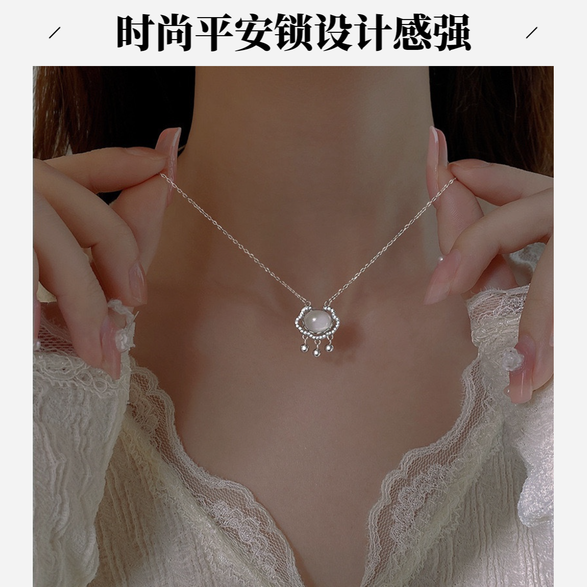 链子925银 爆款平安锁套链设计感时尚百搭坠链轻奢气质精致