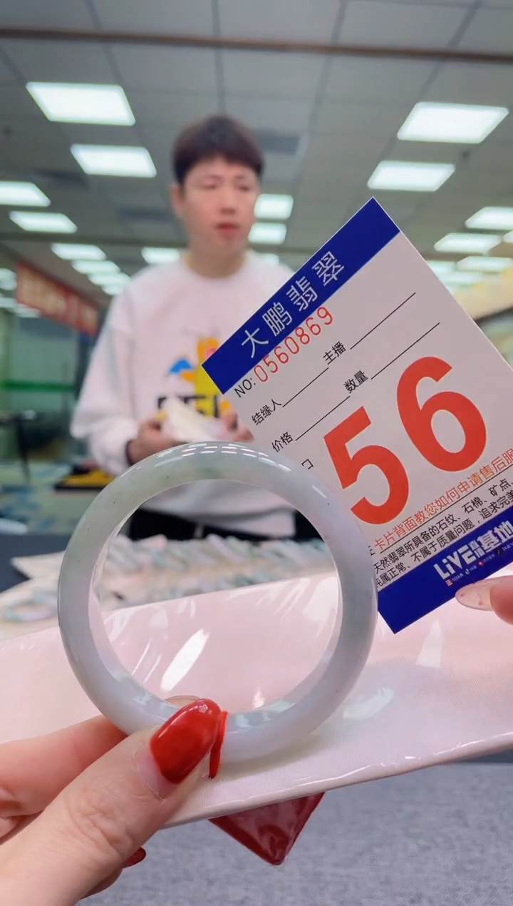 未镶嵌手镯翡翠AAAAAAAA