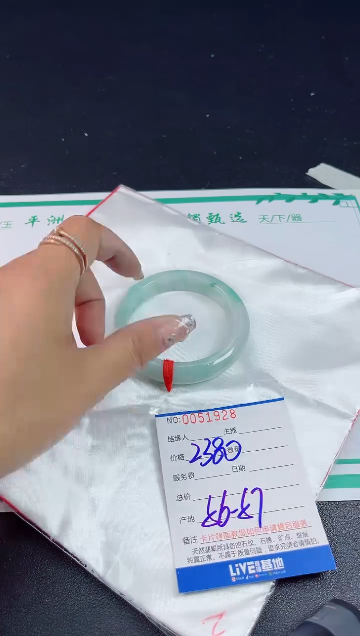 翡翠手镯未镶嵌翡翠手镯