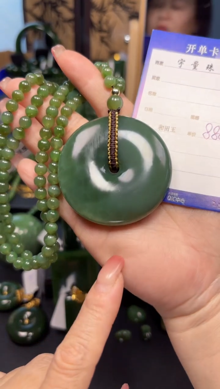 【闪购商品】和田玉（碧玉）吊坠(赠链)未镶嵌1