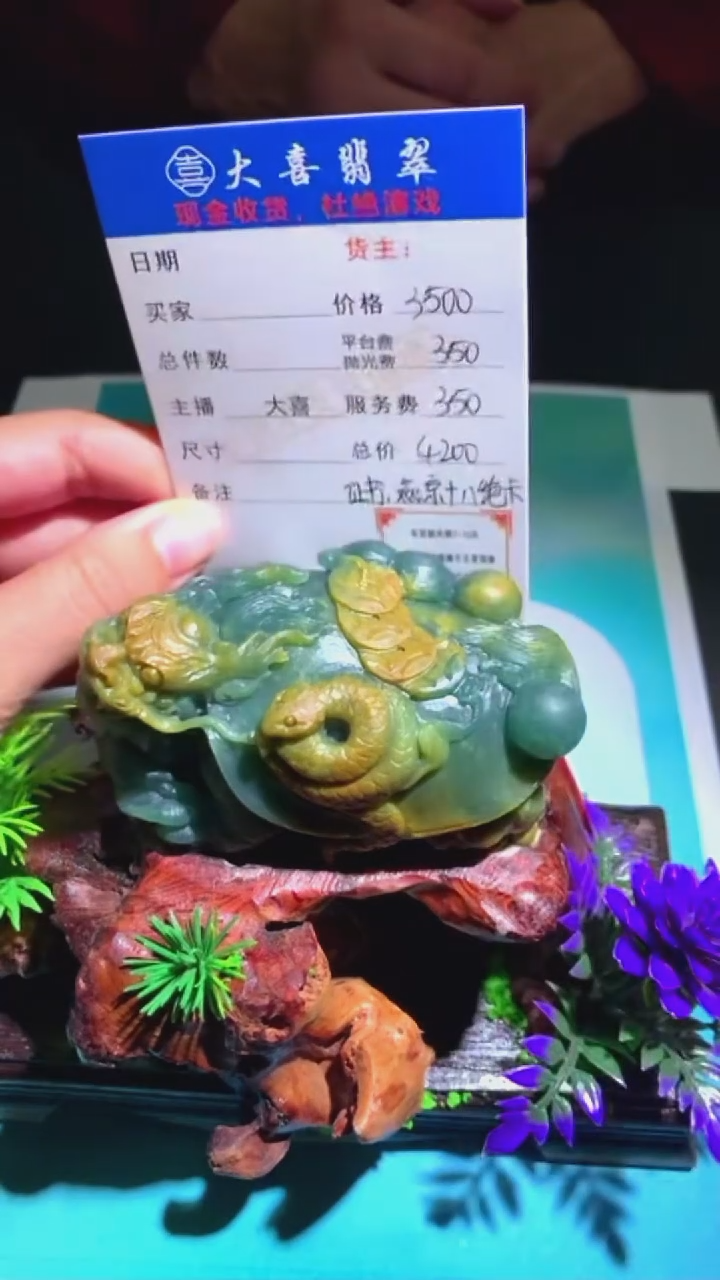 未镶嵌定制翡翠-毛货-不退不换-