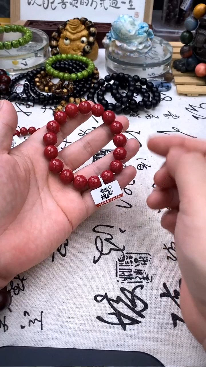 大漆工艺品手串/手链1.2