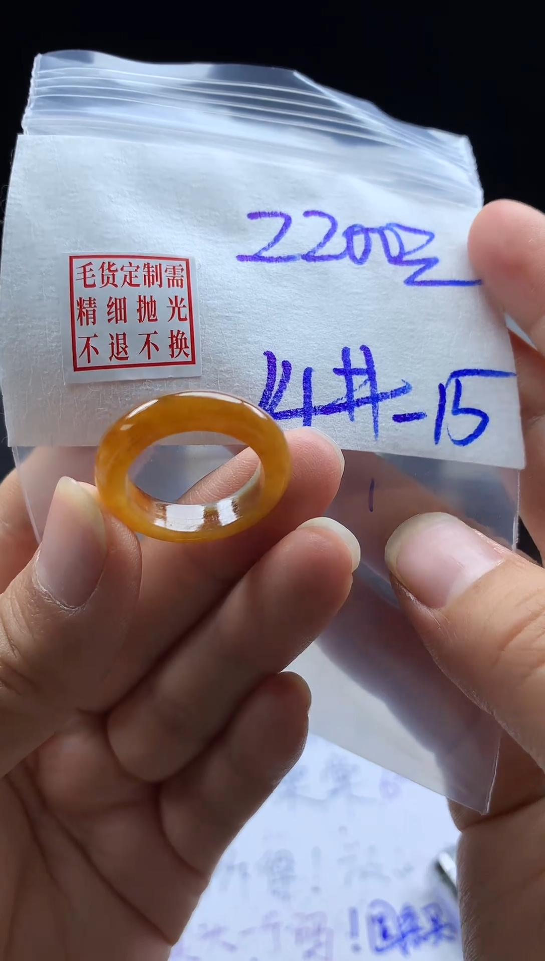 未镶嵌定制翡翠毛货需精细抛光戒圈14#