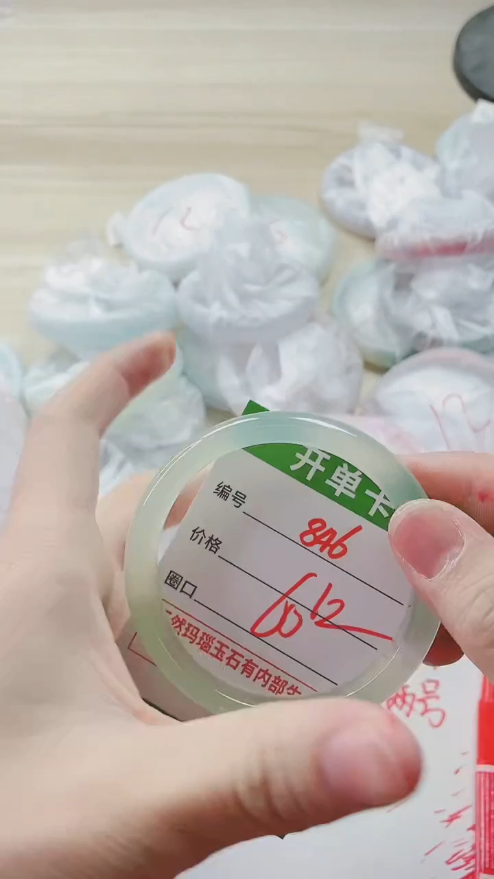 【闪购商品】玛瑙/玉髓手镯未镶嵌846