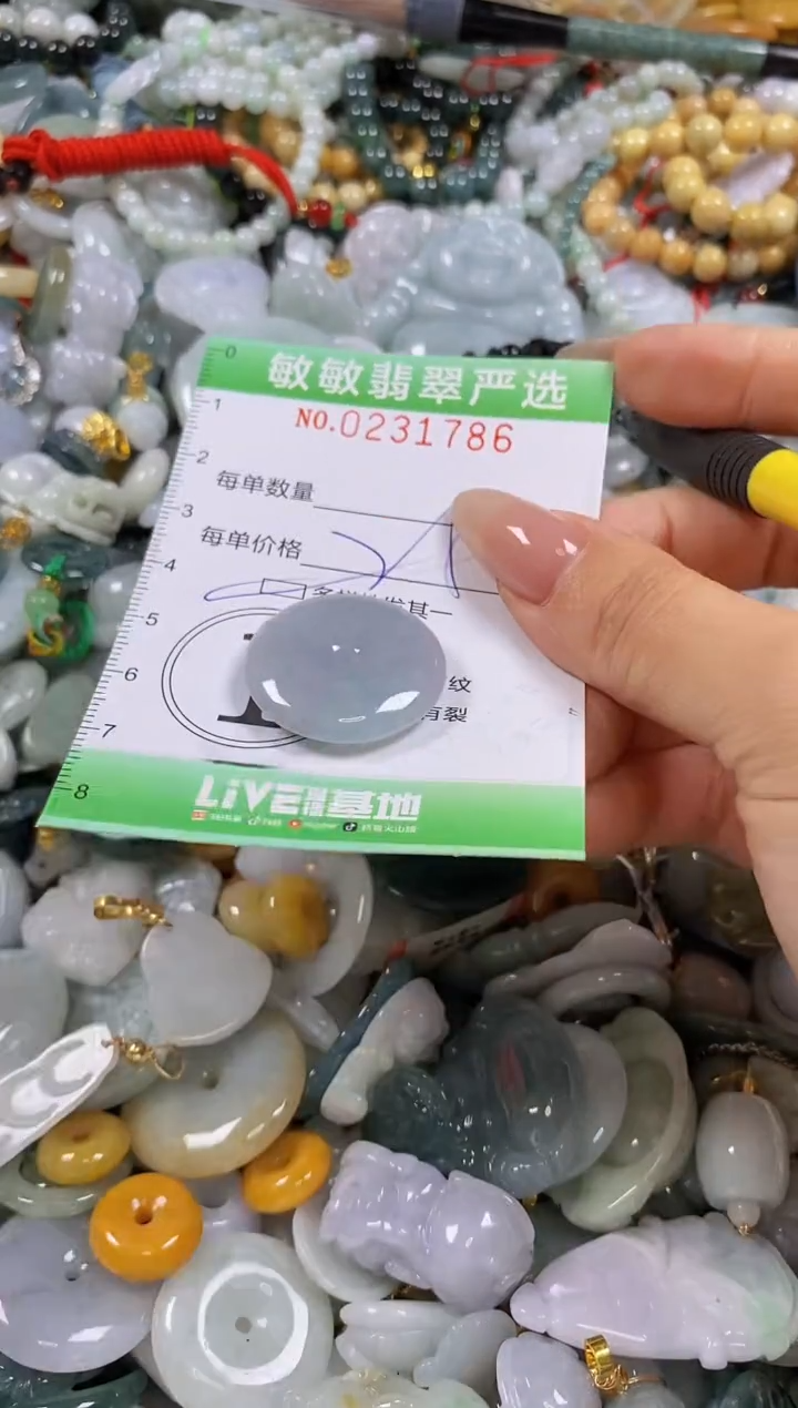 翡翠未镶嵌颈饰闪购0231786多样性发其一