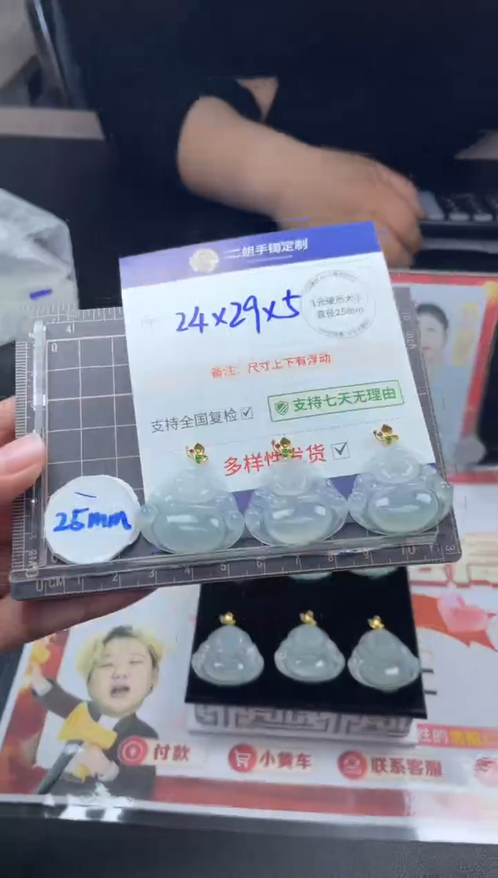 【闪购商品】翡翠挂件18K金镶嵌佛公FL28多样性发其一CP配绳