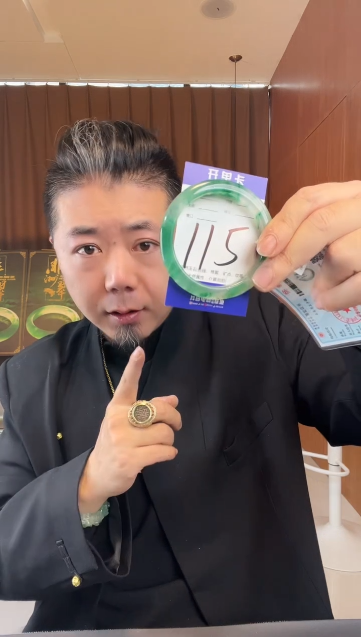 【闪购商品】石英质玉手镯未镶嵌非洲翠