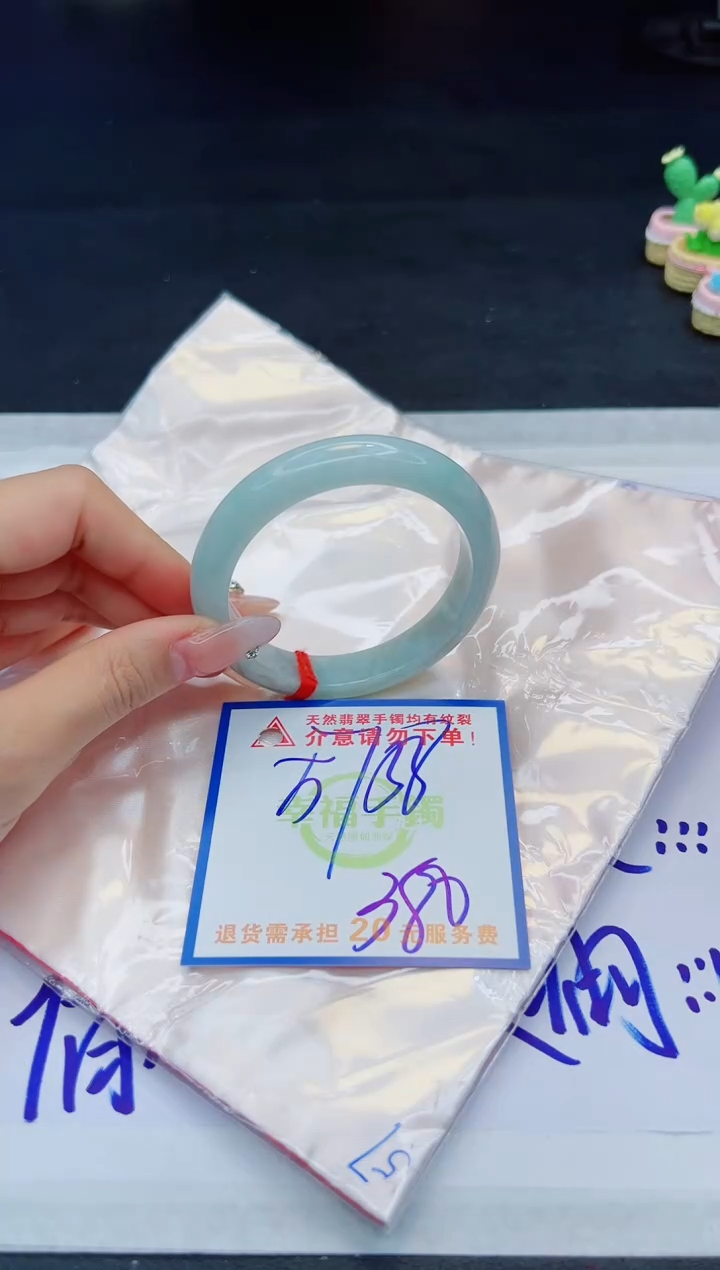 【闪购商品】翡翠手镯未镶嵌，质检证书图片色彩偏黑白