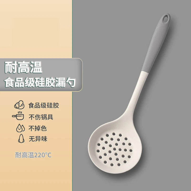 祝氏心宜硅胶漏勺家用不粘锅厨房捞面滤网捞饺子意面焯水硅胶勺