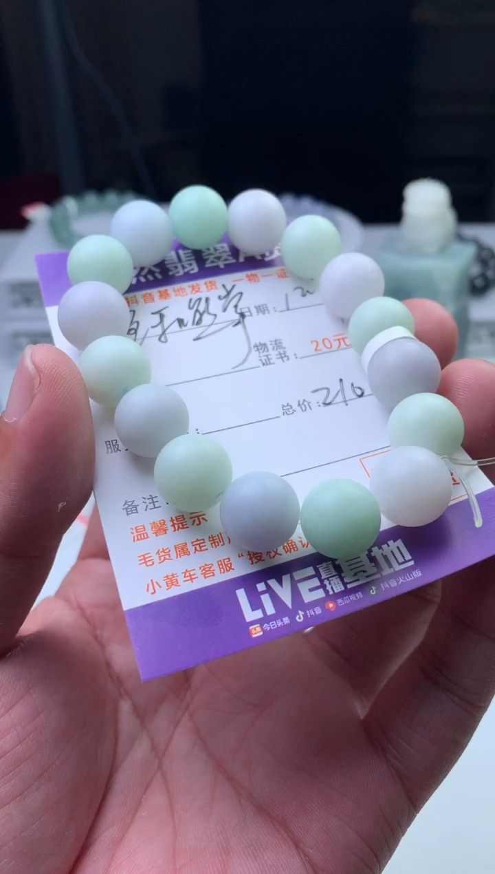 未镶嵌定制翡翠鱼**掌珠子12