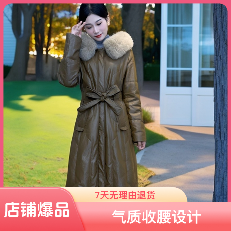 海宁绵羊皮狐狸毛领中长款收腰鹅绒服加厚过膝羽绒服2024冬季新款