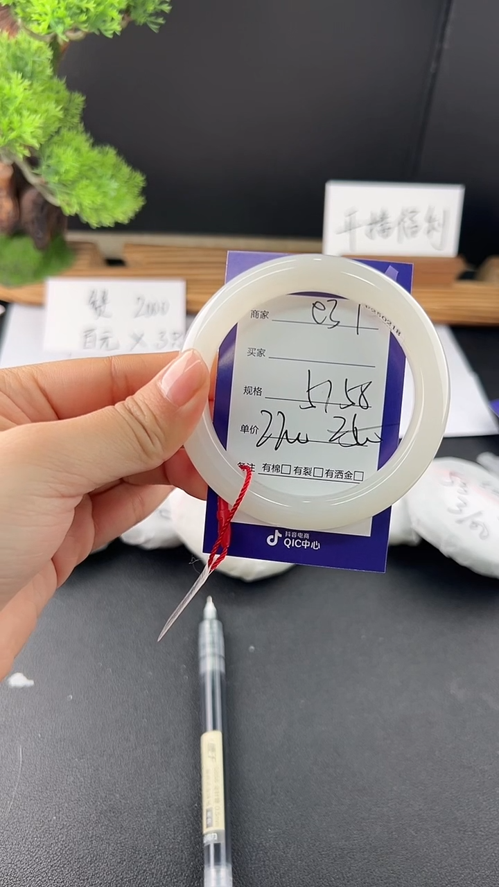 【闪购商品】和田玉手镯未镶嵌微色差e37