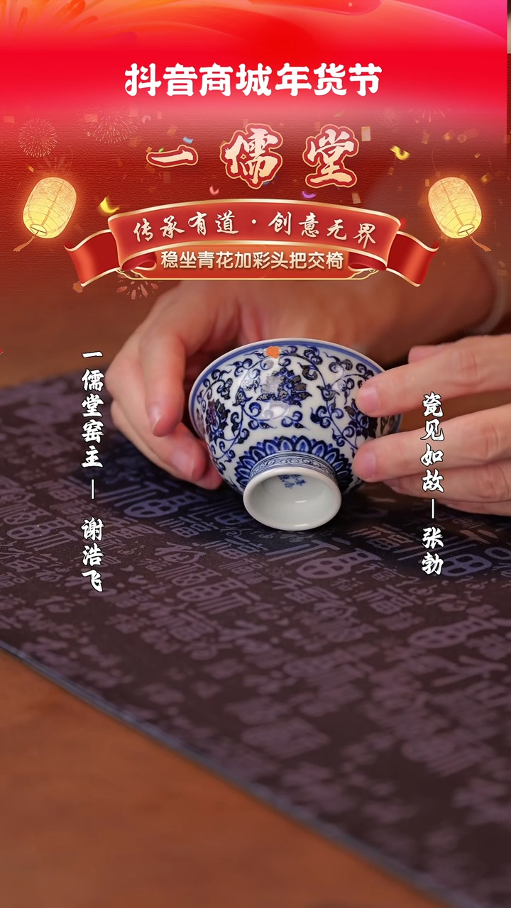 【闪购商品】杯子瓷见如故好物分享@@moshe763