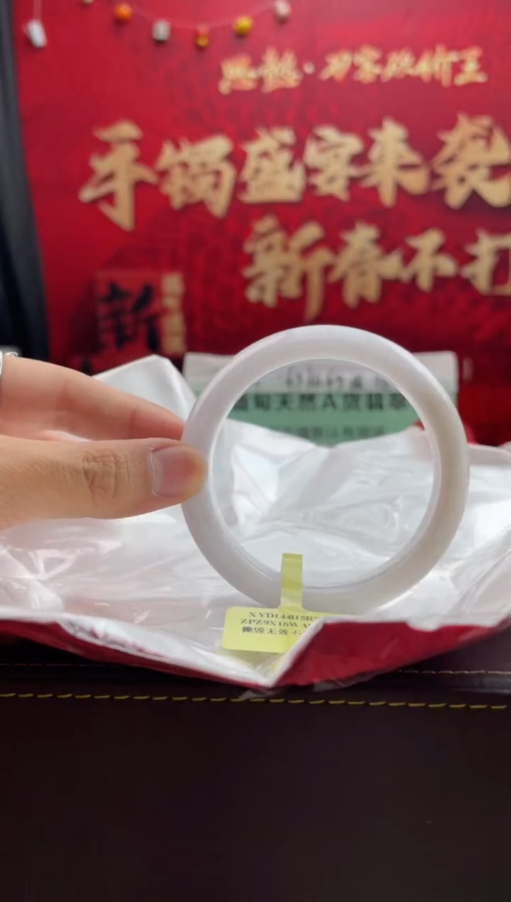 【闪购商品】翡翠手镯未镶嵌8翡翠手镯（微瑕）
