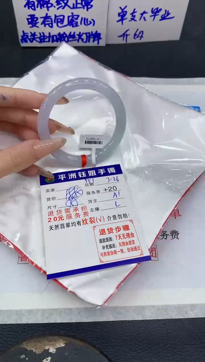 翡翠未镶嵌手镯111111111111