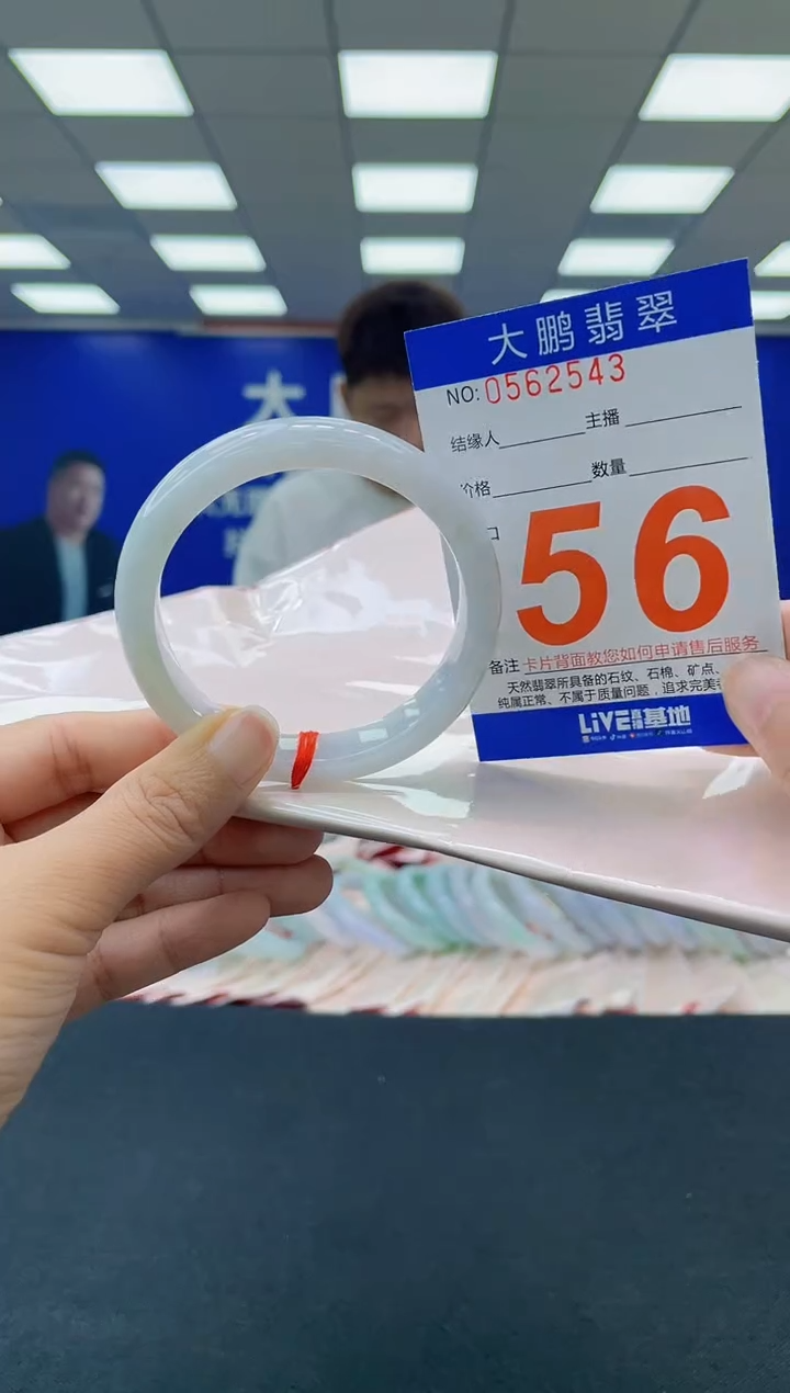 未镶嵌手镯翡翠AAAAAAAAAA