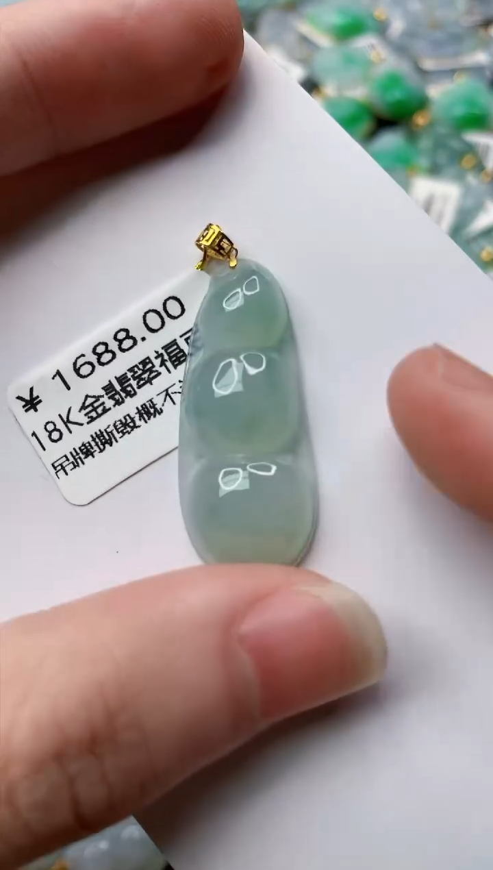【闪购商品】翡翠颈饰18K金镶嵌87..........