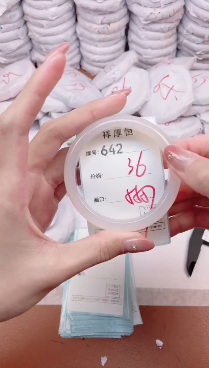 【闪购商品】玛瑙/玉髓手镯未镶嵌642