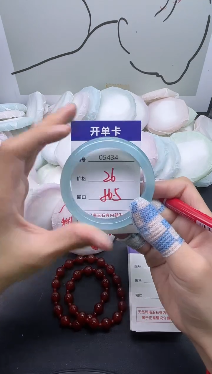 手镯玛瑙/玉髓未镶嵌5434