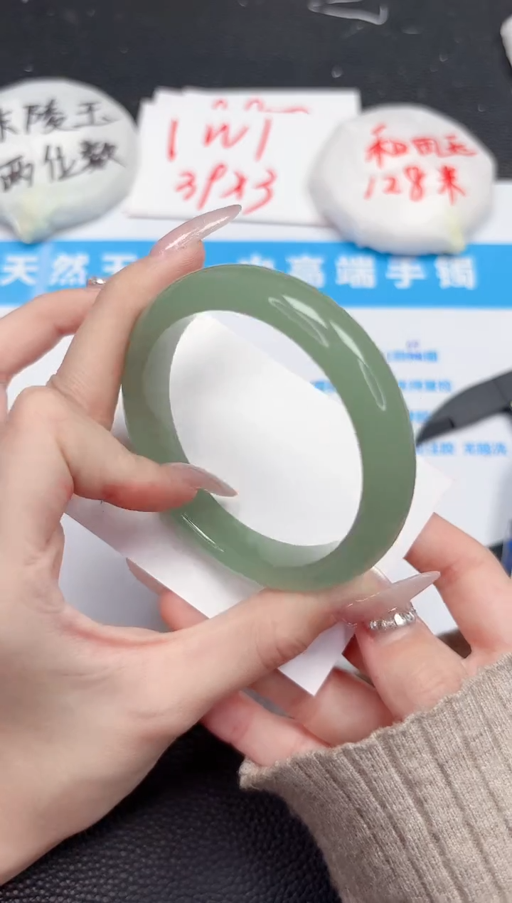 【闪购商品】石英质玉手镯未镶嵌282-56.2