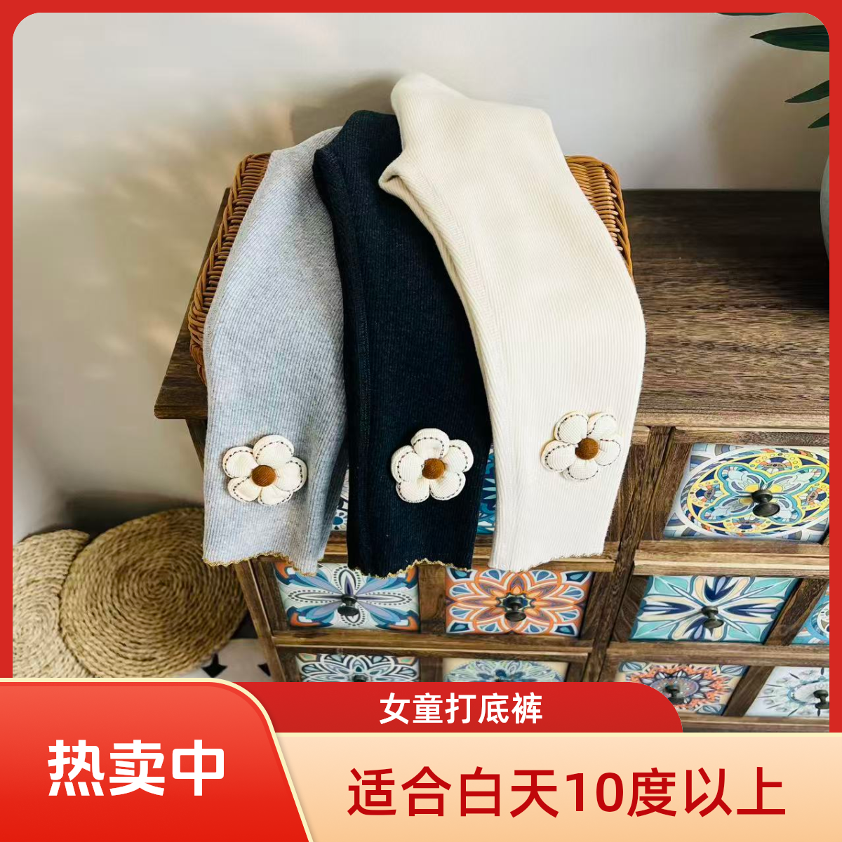 【一体绒无骨打底裤】女童秋冬修身洋气打底裤儿童针织外穿裤子