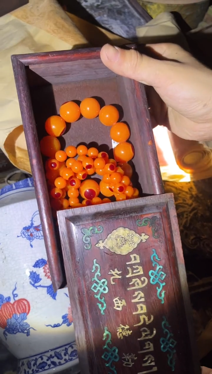 香榧木Y玉缘欣康佰专属链接46343