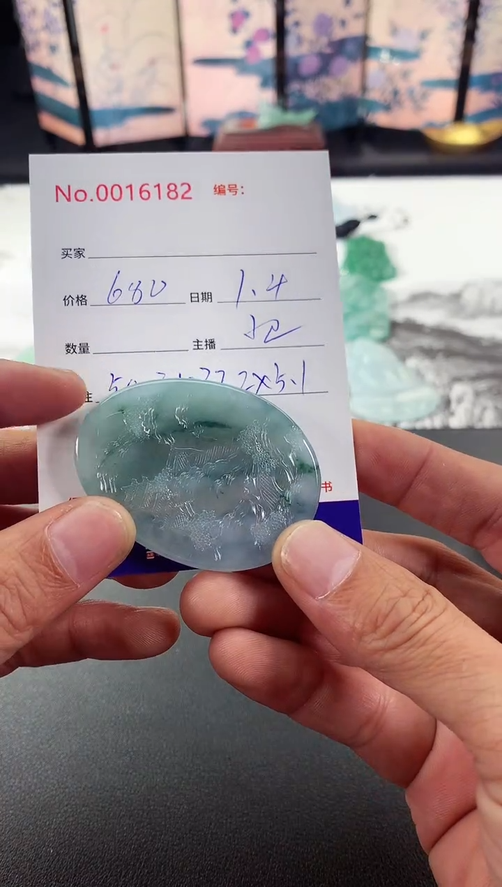 颈饰未镶嵌翡翠山水