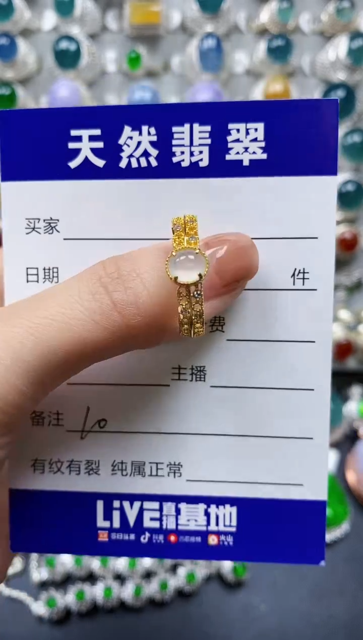 【闪购商品】翡翠戒指银S925镶嵌0010