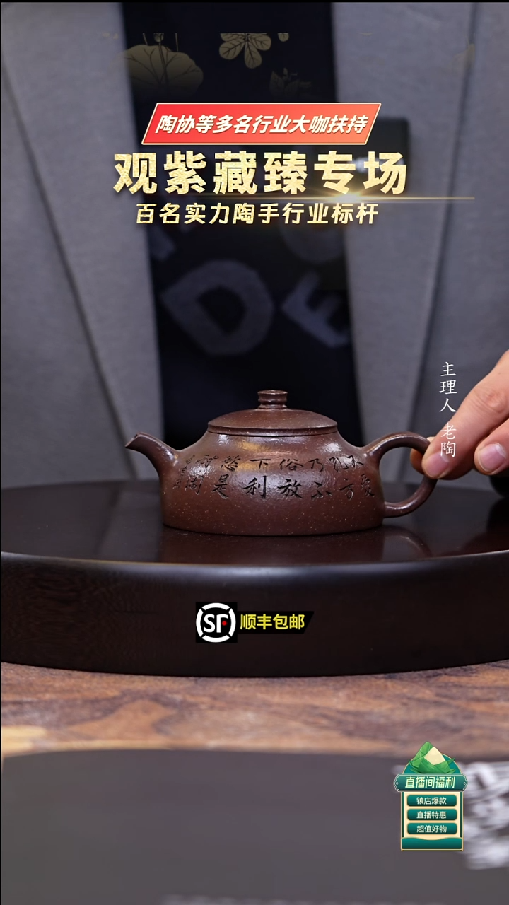 茶壶紫砂紫玉金砂旭茂220cc