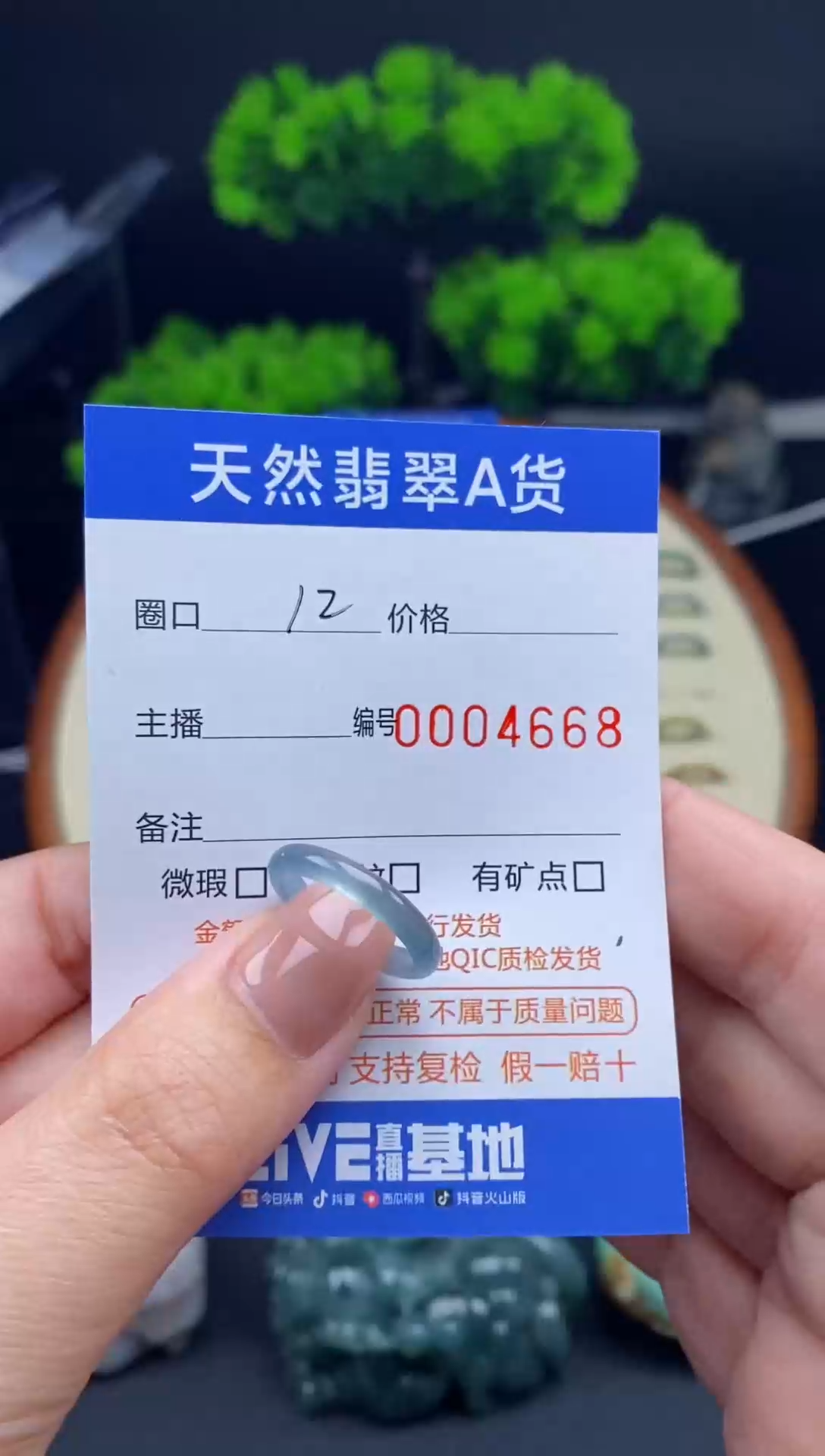 【闪购商品】翡翠戒指未镶嵌戒圈