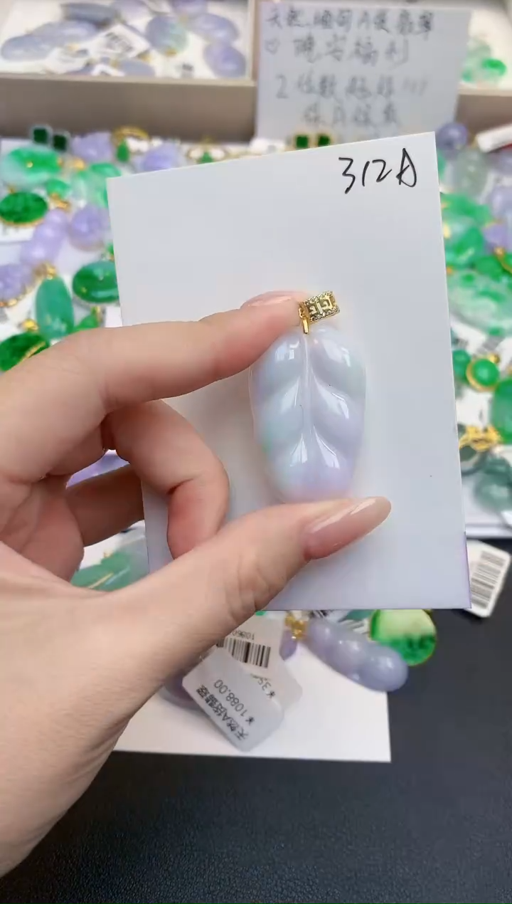 颈饰未镶嵌翡翠天然缅甸A货翡翠