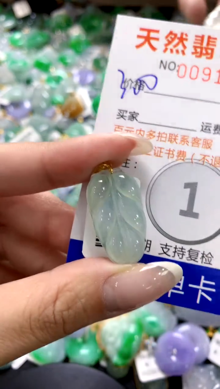 翡翠18K金镶嵌颈饰1111111111111111