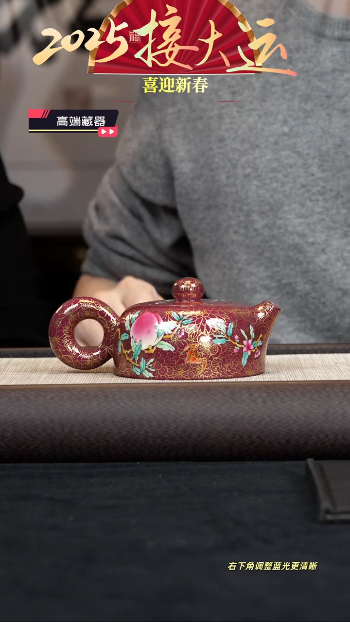 【闪购商品】紫砂茶壶【k067】五桃