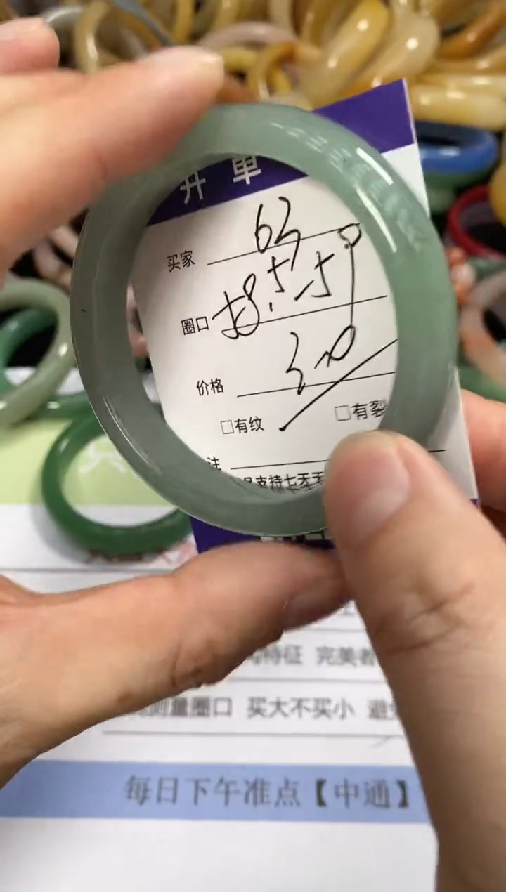 石英质玉手镯未镶嵌63