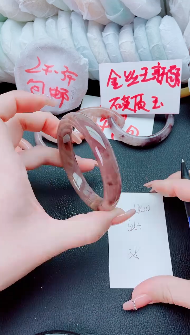 【闪购商品】石英质玉手镯未镶嵌L200-62-63