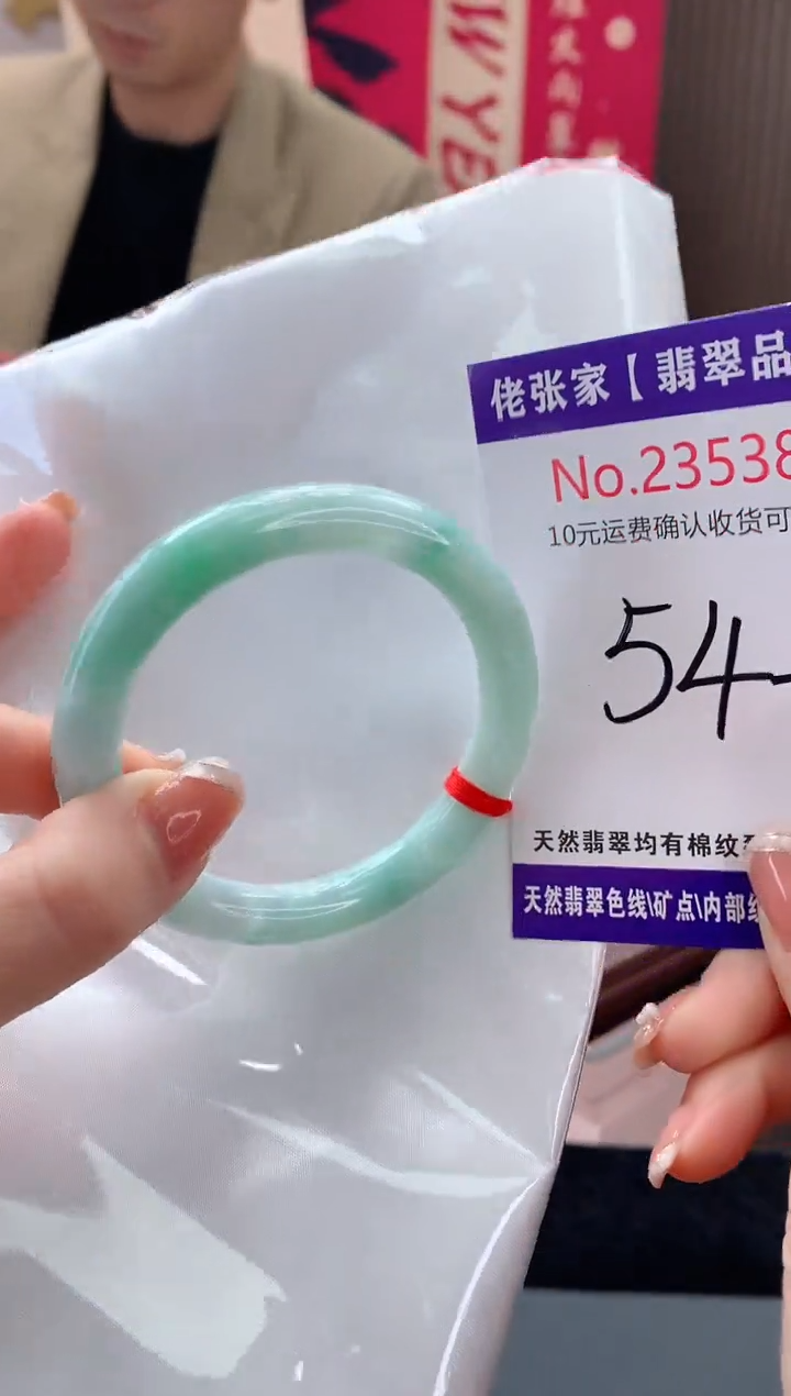 【闪购商品】翡翠手镯未镶嵌天然缅甸A货翡翠